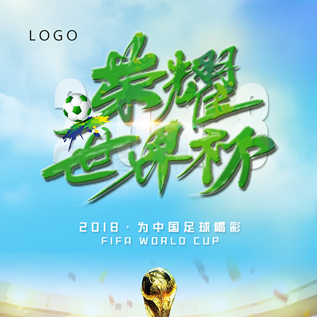 择踏