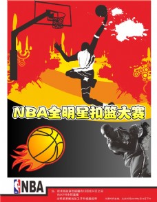 性的是姆巴